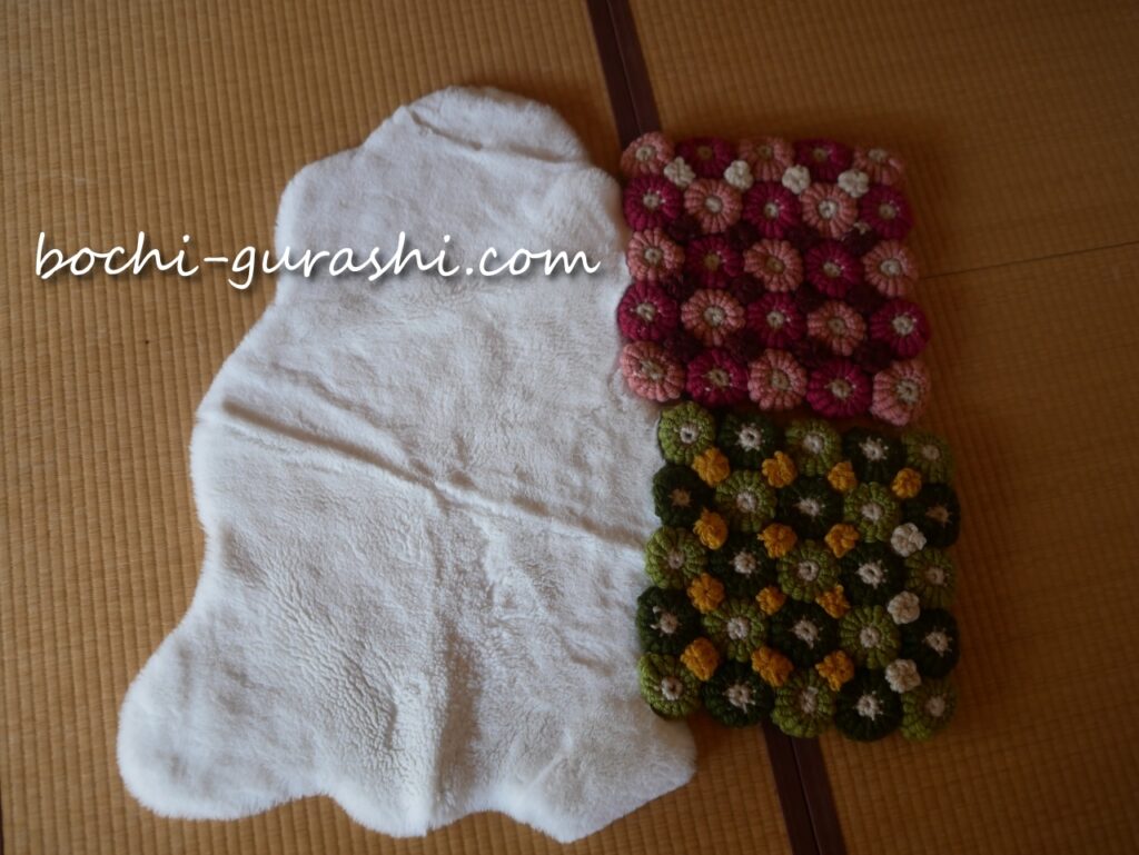 冬用あったかセット