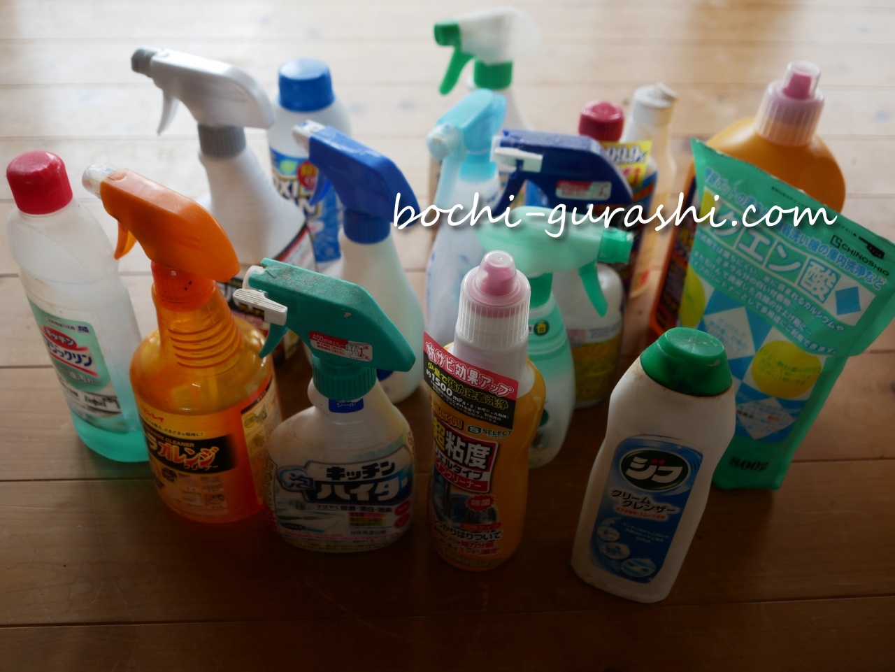 家じゅうの洗剤を集める
