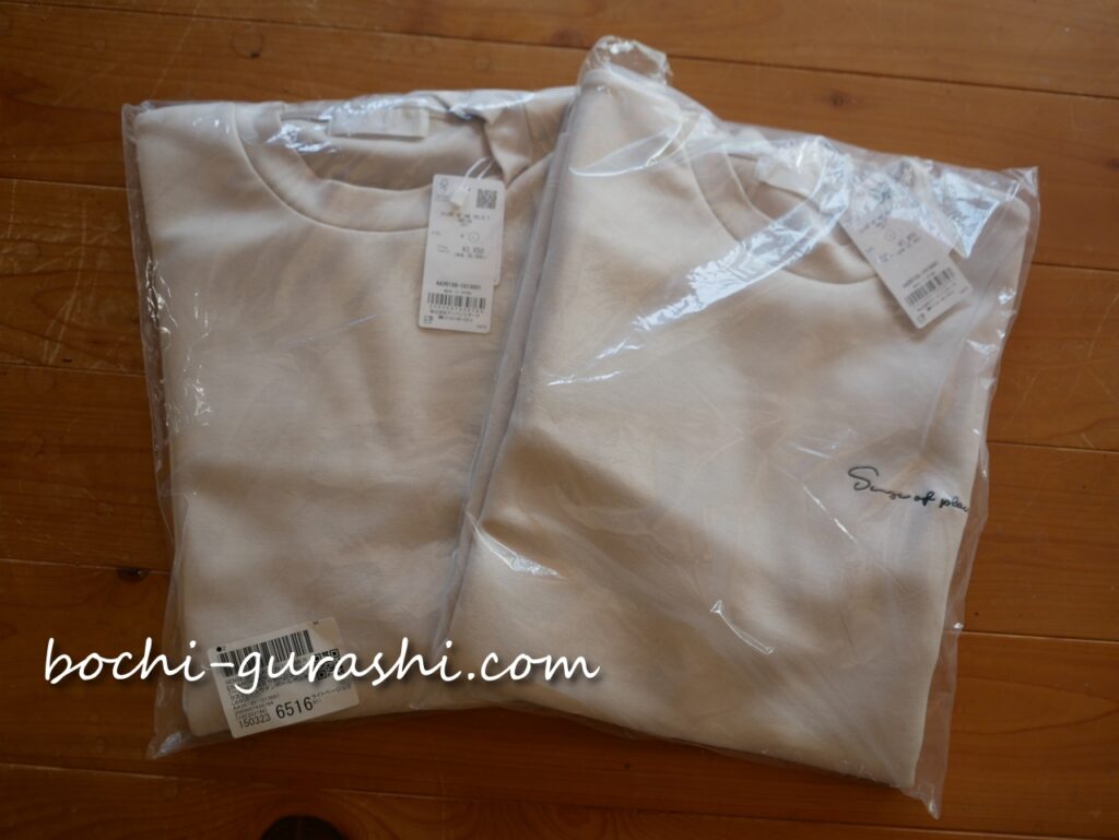 夫婦で同じ家着を購入して届いた服