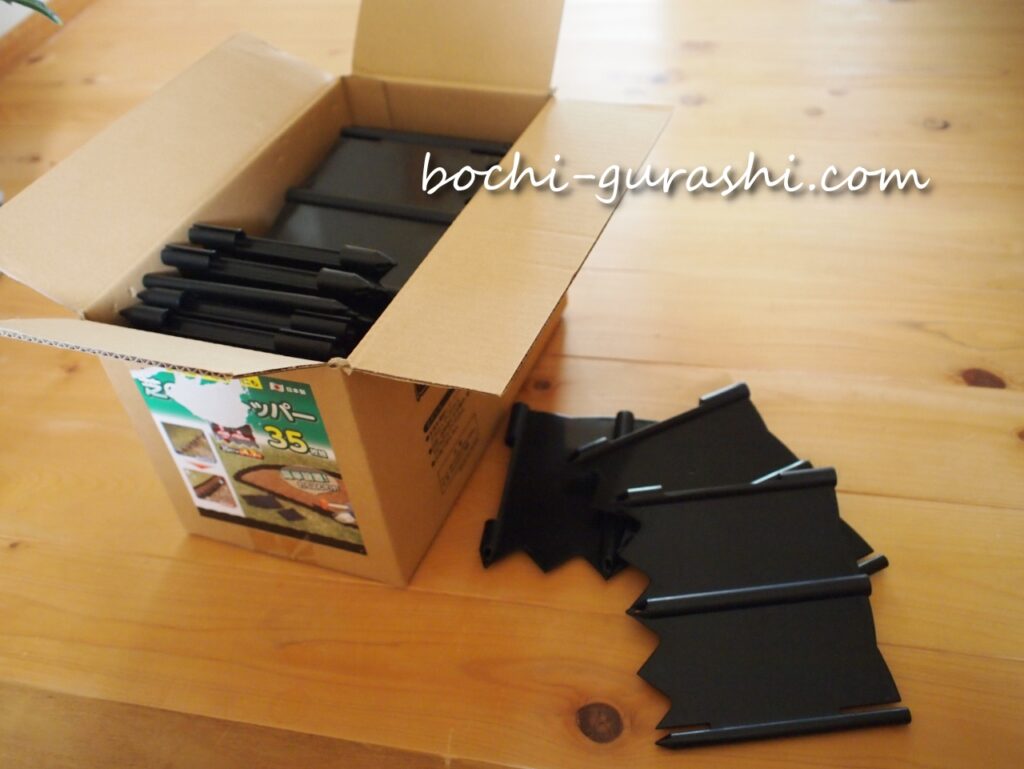 芝の根ストッパー商品