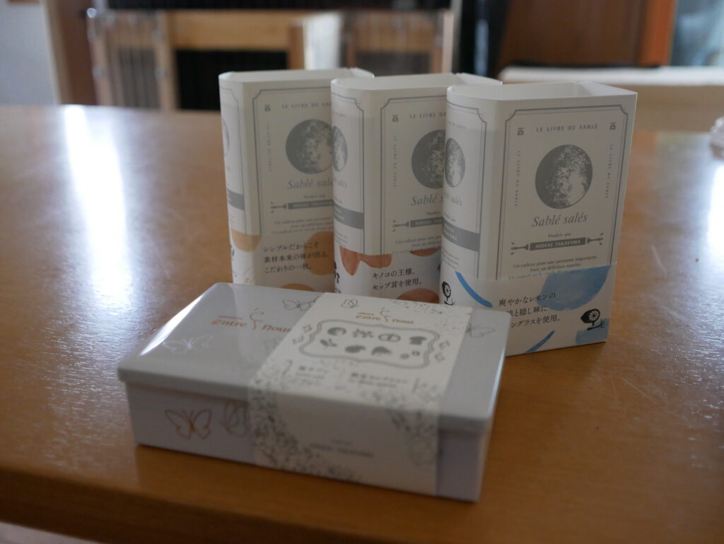 パティスリーアントルヌー塩サブレ