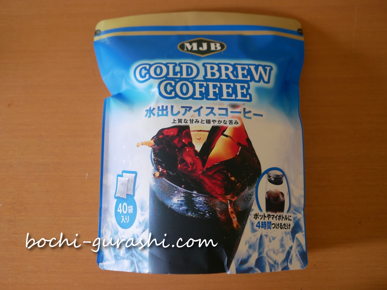 MJB水出しアイスコーヒー