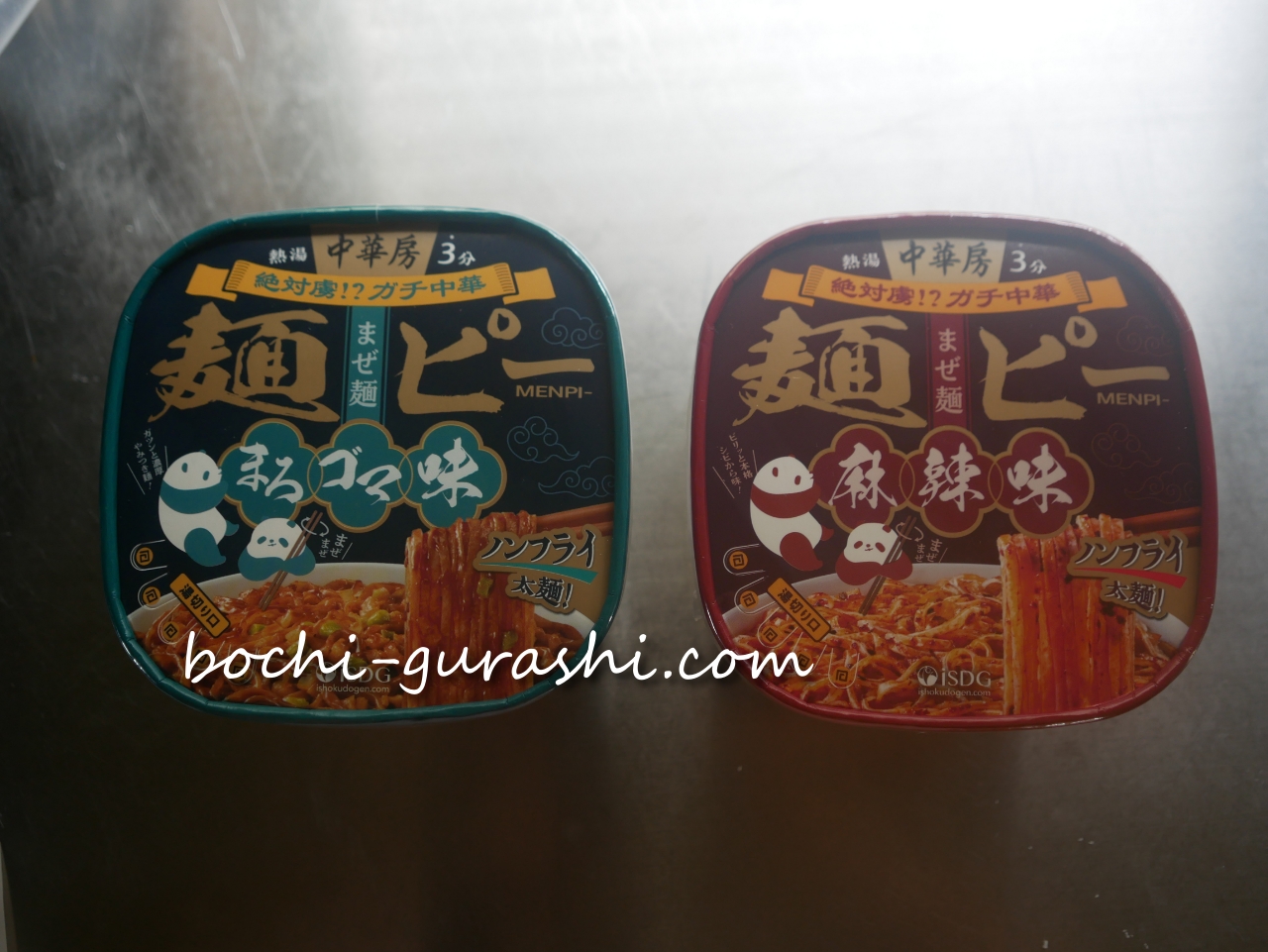麺ピーまろゴマ味、麻辣味
